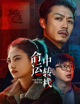 国产一码二码免费观看